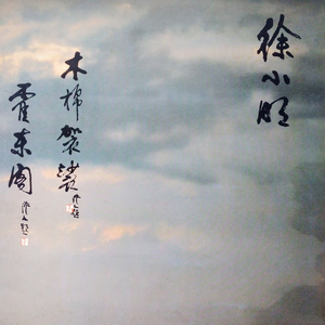 大妈俱乐部小说
