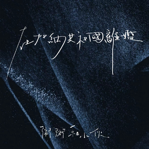 大妈俱乐部小说
